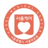 서울의료원 - 서울케어 icon