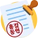 전자도장만들기 : 전자문서 전자결재 직인만들기 인감도장 icon