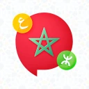 Morolingo : Darija et Amazigh icon