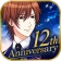 誓いのキスは突然に Love Ring icon