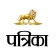 Patrika Hindi News App, Epaper icon