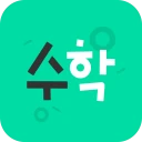 저절로암기 수학공식 - 중고등 수학 전과정, 공식 알람 icon
