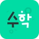 저절로암기 수학공식 - 중고등 수학 전과정, 공식 알람 icon