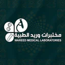 Wareed Labs | مختبرات وريد icon