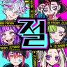 절망 프리즌 icon