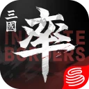 率土之濱-大三国志 icon