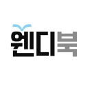 웬디북 영어원서 전문서점 icon