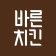 바른치킨 icon