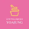 요아정(요거트아이스크림의정석) icon