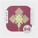 Tigrinya Bible & Geez KJV SEV icon