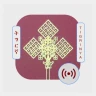 Tigrinya Bible & Geez KJV SEV icon