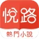 悅路小說—小說看不停，小說電子書拇指閱讀器 icon