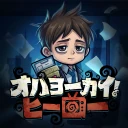 オハヨーカイ！ヒーロー icon