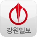 강원일보 icon