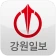 강원일보 icon