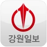 강원일보 icon