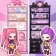 Kawaii Home Design デコールライフゲーム icon