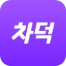 차덕 - 자동차 드라이빙 리워드 앱 icon