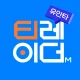 유안타증권 티레이더M(대표MTS) icon
