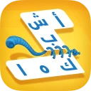 اشبكها - لعبة تسلية وتفكير icon