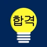 전기기사 전구앱 icon