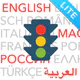 Führerschein 2026 LITE icon