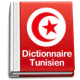 Dictionnaire Arabe Tunisien icon