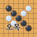 오목 마스터: 두뇌 전략 보드게임(Omok) icon
