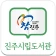 진주시립도서관 icon