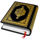 Al QURAN - القرآن الكريم icon