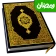 꾸란 읽기(القرآن الكريم) icon