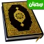 Lue Pyhä Koraani القرآن الكريم icon