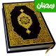 Al Quran : Holy Quran Offline icon