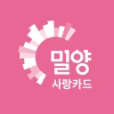밀양사랑카드 icon