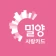 밀양사랑카드 icon