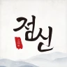 2026 점신 : 관상, 신년운세, 사주, 타로, 상담 icon