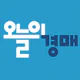 오늘의경매 - 부동산법원경매정보 icon