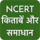 NCERT Hindi Books , Solutions icon