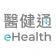 醫健通eHealth icon