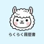 らくらく履歴書 | 履歴書・職務経歴書作成アプリ icon