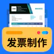 Invoice Maker - InvoiceBase icon