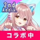 Aimy(アイミー)・着せ替え(きせかえ)AIチャット icon