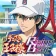 新テニスの王子様 RisingBeat icon
