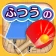 ふつうの卓球 人気のピンポンゲーム 卓球ゲームで暇つぶし icon