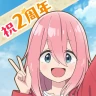 『ゆるキャン△ ~ぱずるキャンプ~』 icon