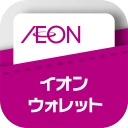 AEON Pay - イオンペイはこちら icon