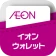 AEON Pay - イオンペイはこちら icon