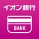 イオン銀行通帳アプリ かんたんログイン&残高・明細の確認 icon