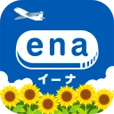 格安航空券予約・旅行プラン  アプリ ena(イーナ) icon