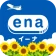 格安航空券予約・旅行プラン  アプリ ena(イーナ) icon
